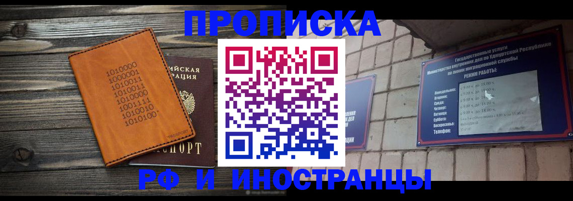 найти адрес прописки в Ковдоре
