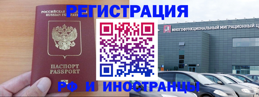временная регистрация госуслуги в Ковдоре