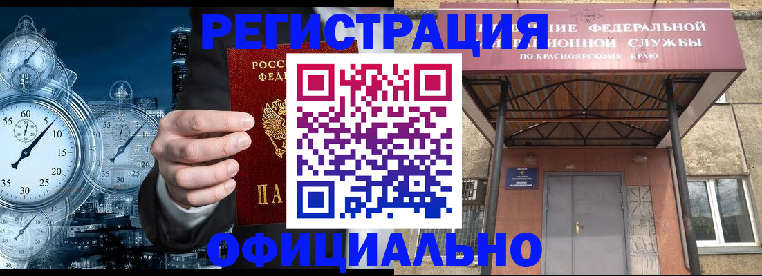 регистрация для школы в Ковдоре