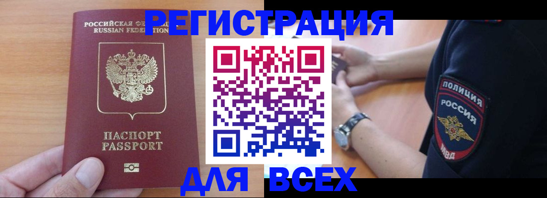 пропишу в квартире в Ковдоре