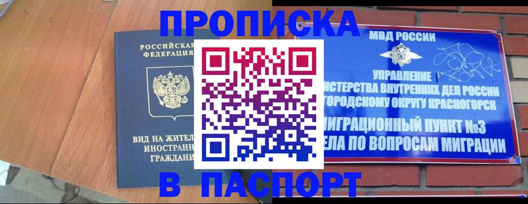 найти адрес прописки в Ковдоре